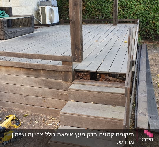 לפני העבודה